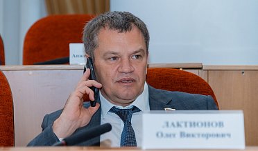 Очередное заседание Законодательного Собрания Оренбургской области